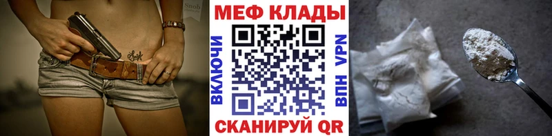 Сколько стоит Мытищи COCAIN  А ПВП  Меф мяу мяу  ГАШ  Марихуана 