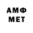 Amphetamine VHQ BsVictor