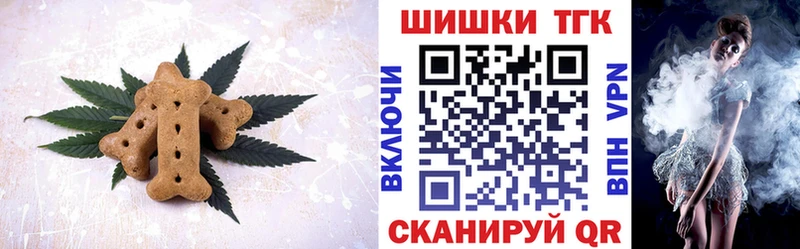 Cannafood марихуана  Мытищи 