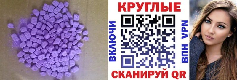 Экстази Дубай ОМГ ОМГ рабочий сайт Мытищи