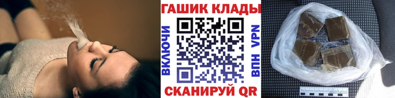 ГАШИШ индика сатива  это как зайти  Мытищи 