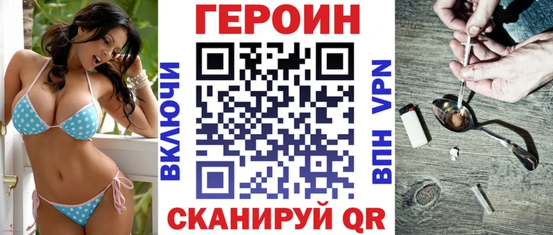 ГЕРОИН гречка  гидра ССЫЛКА  Мытищи 