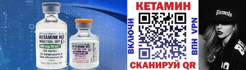 КЕТАМИН ketamine  Мытищи 