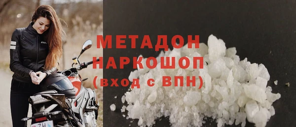 метадон Алексеевка