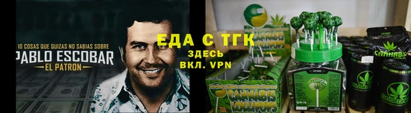 прущая мука Алексин