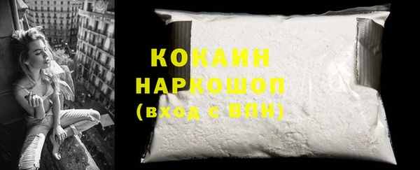 гашиш Нефтекумск