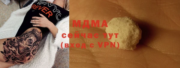 прущий лед Алзамай