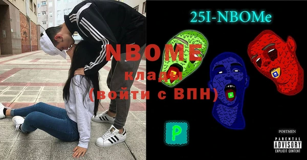 метадон Аркадак
