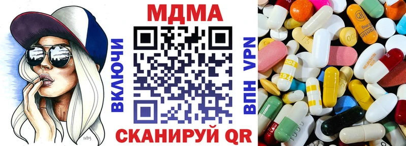MDMA Molly  наркошоп  Мытищи 