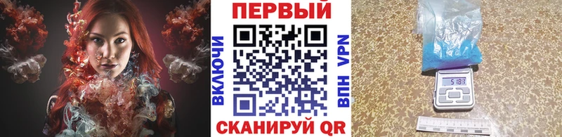 хочу   Мытищи  Первитин Methamphetamine 