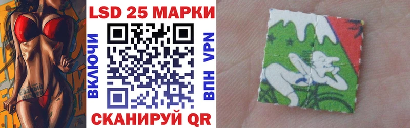 Марки N-bome 1500мкг  где продают наркотики  Мытищи 